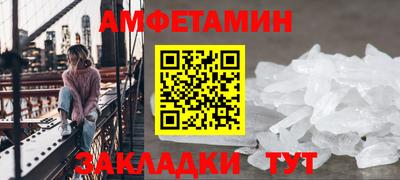 PSILOCYBIN Балаково