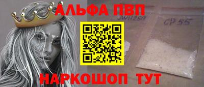 мяу мяу кристалл Балашиха