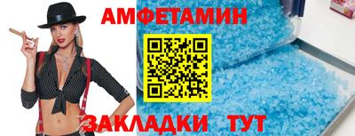 мяу мяу кристалл Балашиха
