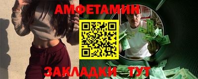 прущие грибы Балахна