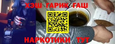 мяу мяу кристалл Балашиха