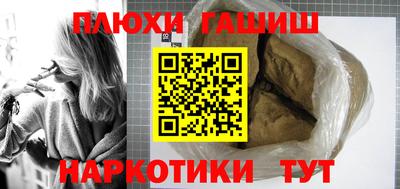 ГАЛЛЮЦИНОГЕННЫЕ ГРИБЫ Ирбит