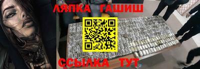 PSILOCYBIN Балаково
