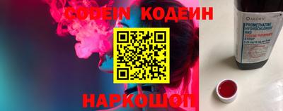 мяу мяу кристалл Балашиха