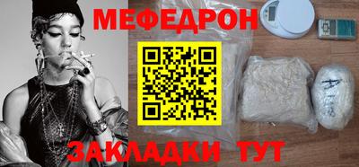 PSILOCYBIN Балаково