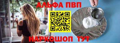 мяу мяу кристалл Балашиха