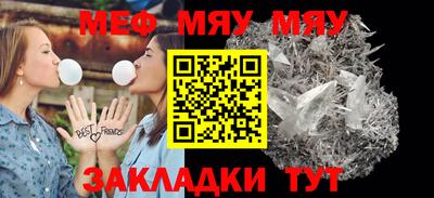 PSILOCYBIN Балаково