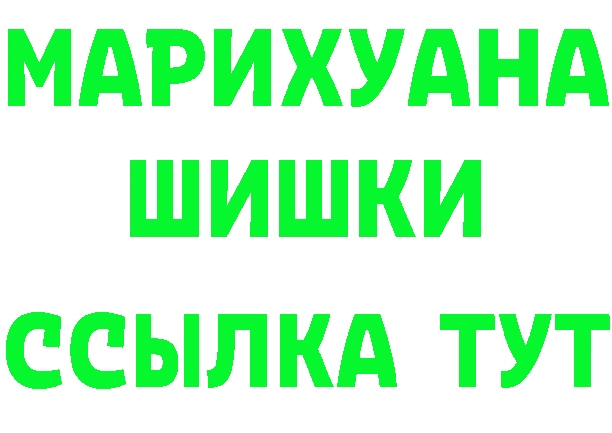 Бутират бутандиол как войти нарко площадка blacksprut Карачаевск