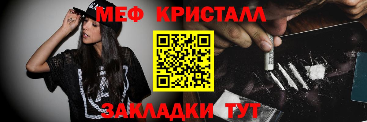 Меф 4 MMC  hydra как зайти  Меф 4 MMC  Карачаевск 