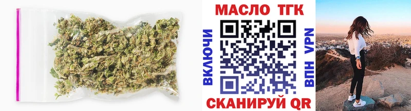 ТГК жижа  Карачаевск 