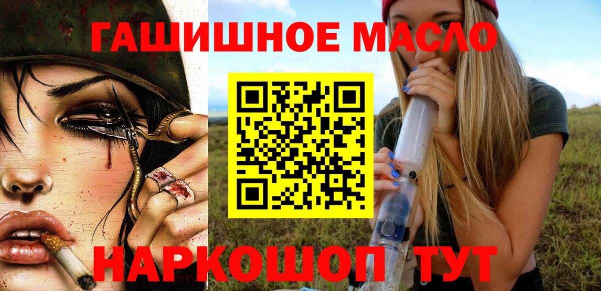 ТГК вейп с тгк Карачаевск