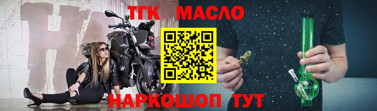 кракен сайт  ТГК концентрат  Вход с VPN  Карачаевск 