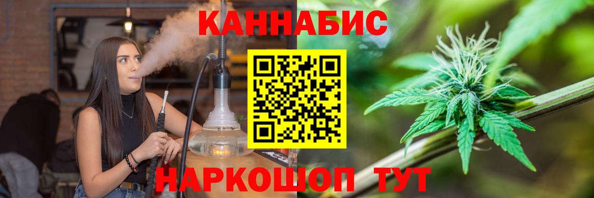 Бошки марихуана индика  Бошки марихуана индика  Бошки марихуана индика  Бошки марихуана индика  Карачаевск  Бошки марихуана индика 