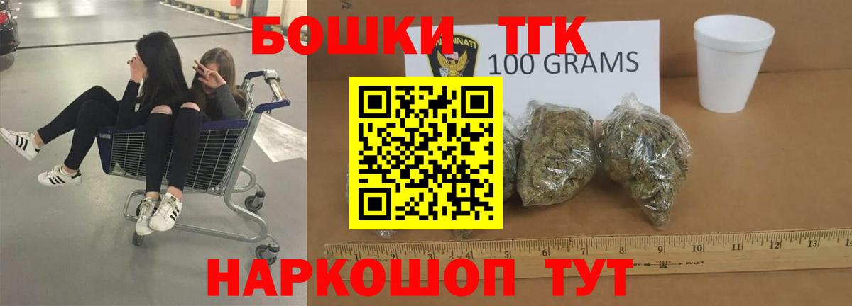 Каннабис индика Карачаевск