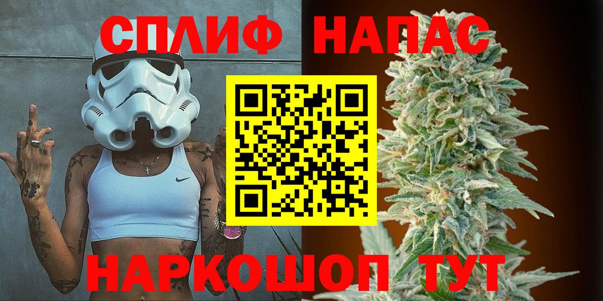 Канабис Bruce Banner Карачаевск